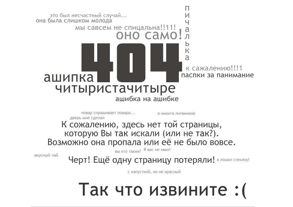 404 Серпухов